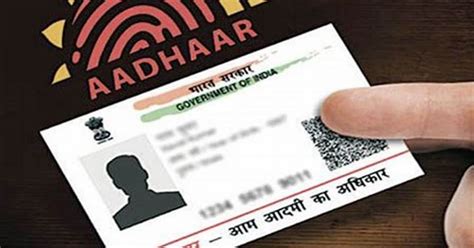 my aadhaar in.